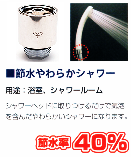 �ߐ����炩�V�����[